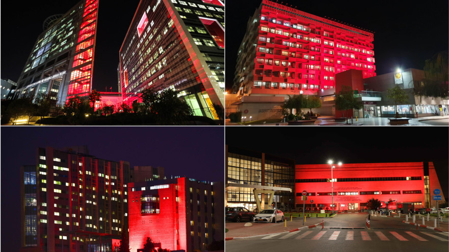 המרכזים הרופאיים מזדהים עם המאבק באיידס