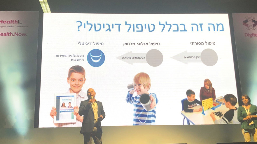 ד"ר יאיר שפירא 