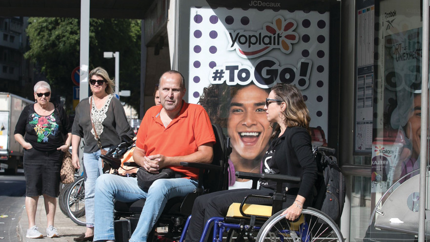 אופיר וטליה בדרכים