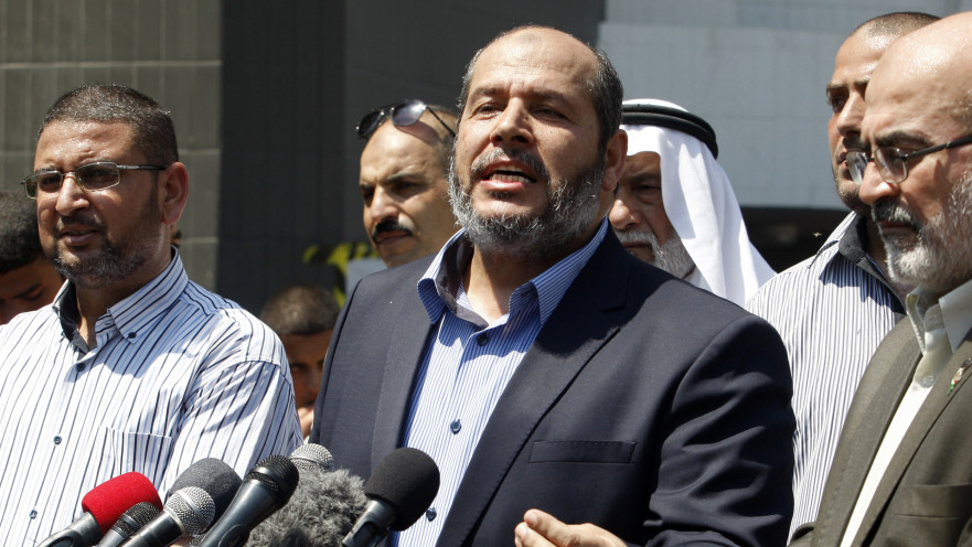 חליל אל חייה