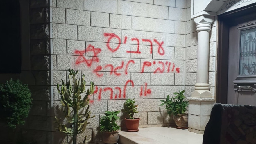 תג מחיר בצפון