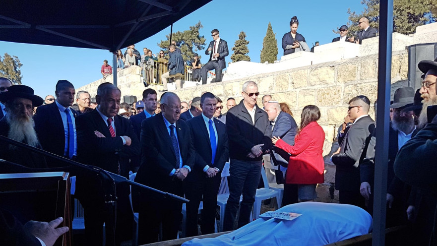 הלווייה של גאולה כהן