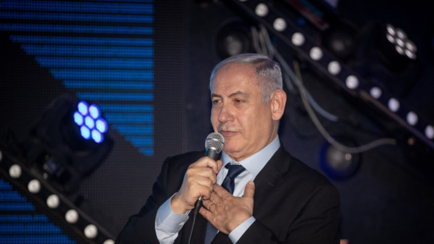 בנימין נתניהו