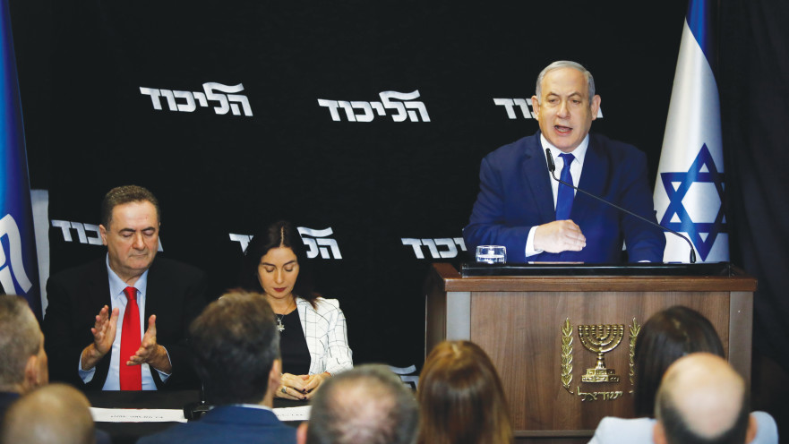 בנימין נתניהו