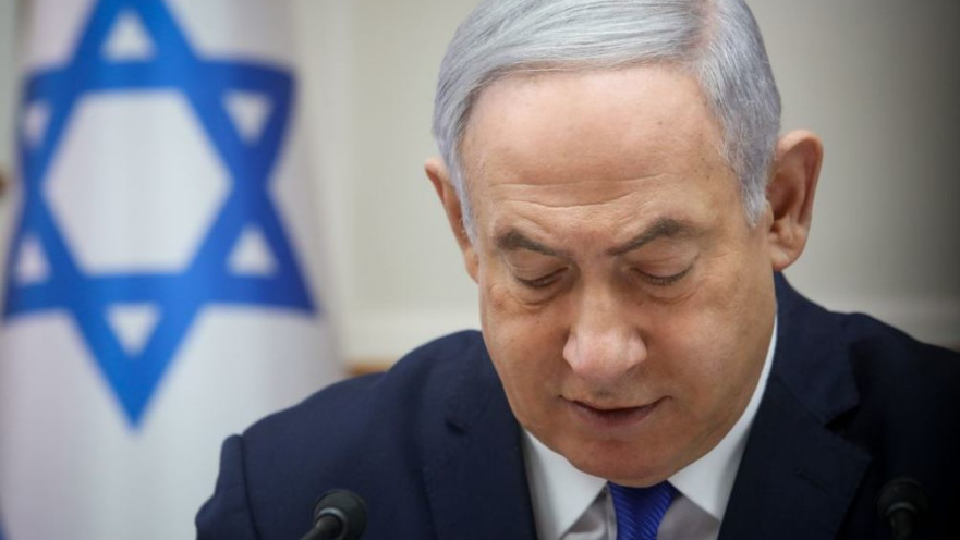 בנימין נתניהו