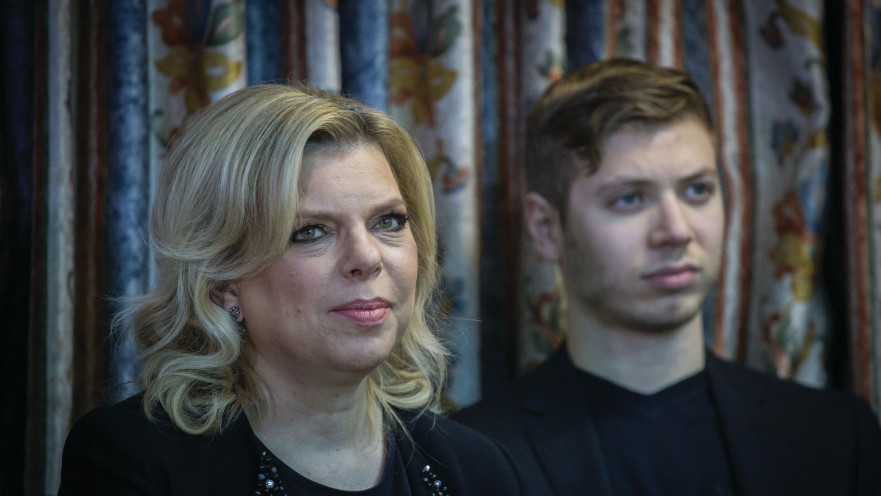 שרה ויאיר נתניהו