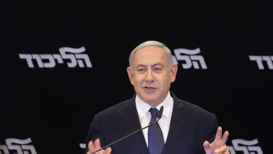 בנימין נתניהו