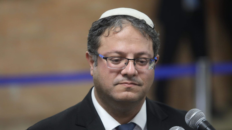 איתמר בן גביר