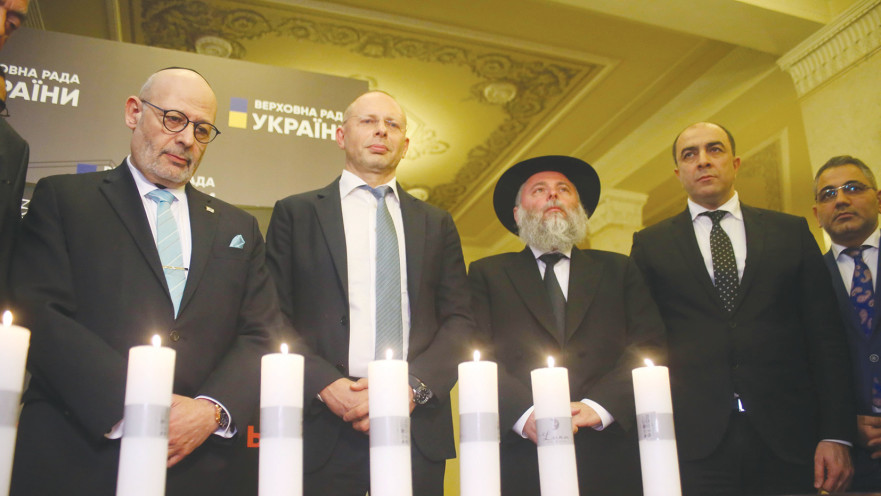יום השואה בפרלמנט האוקריאני 