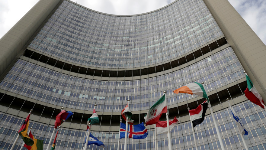 משרדי הסוכנות הבינלאומי לאנרגיה אטומית בווינה