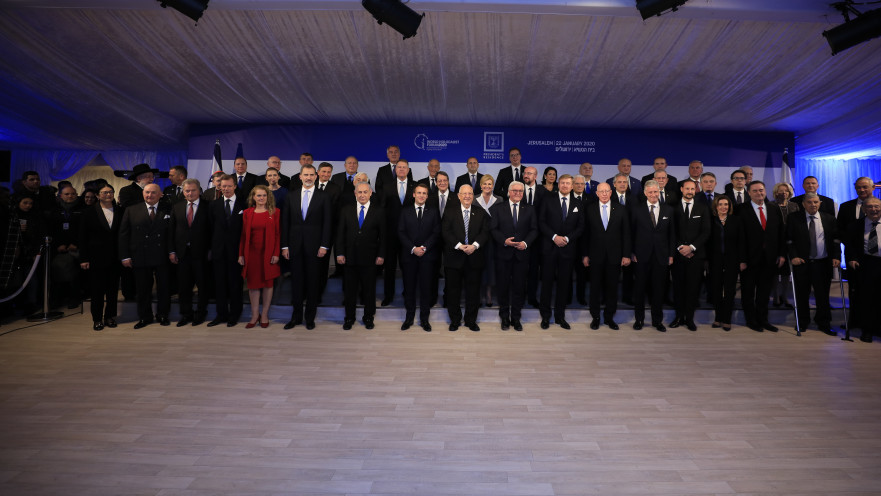 פסגת המנהיגים