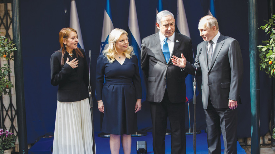 פוטין, יפה יששכר, בנימין ושרה נתניהו 