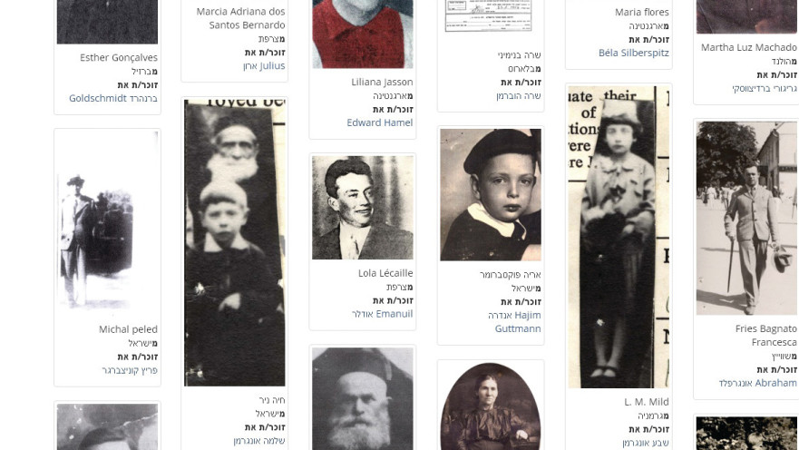 קיר הזיכרון הווירטואלי