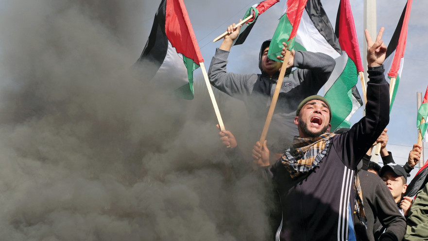 פלסטינים מפגינים