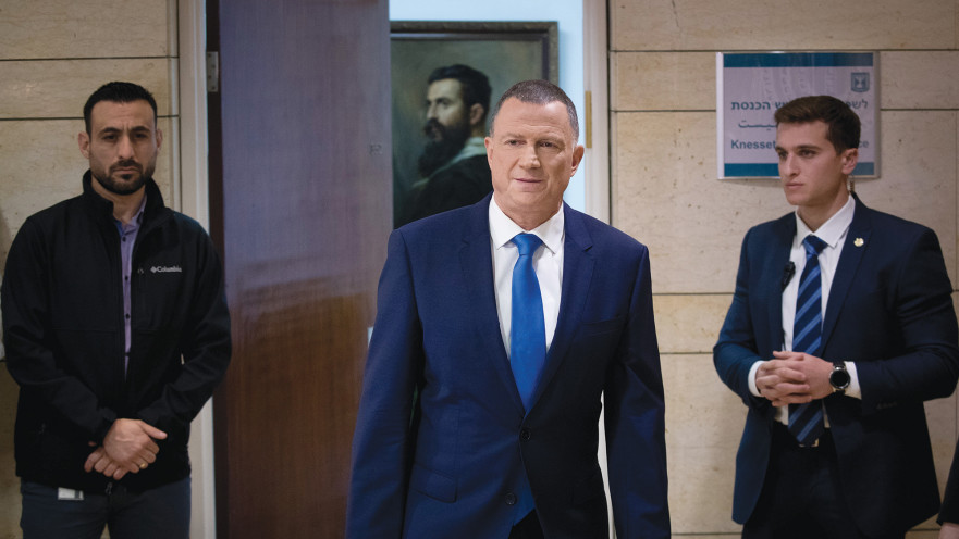 יולי אדלשטיין