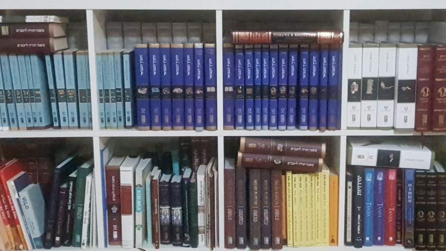 ספרי מרכז שטיינזלץ