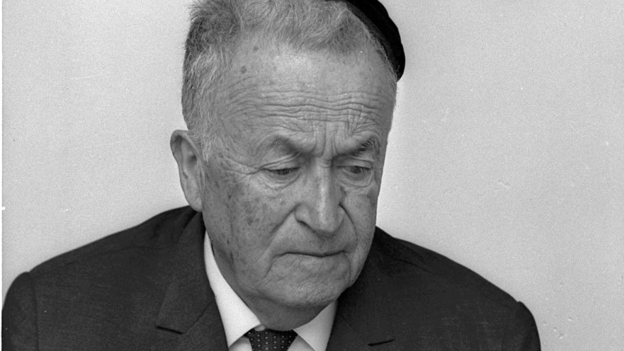 שי עגנון אוקטובר 1966 צילום לע''מ