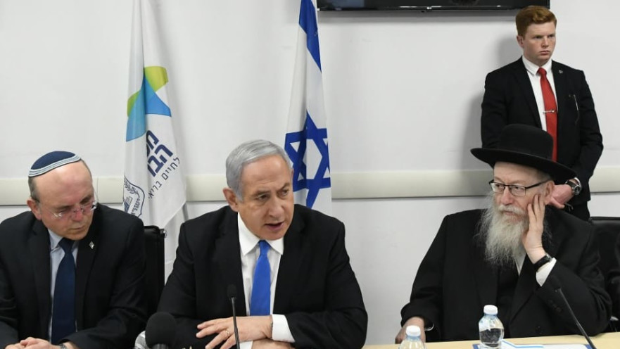 נתניהו בדיון חירום בחמ"ל משרד הבריאות
