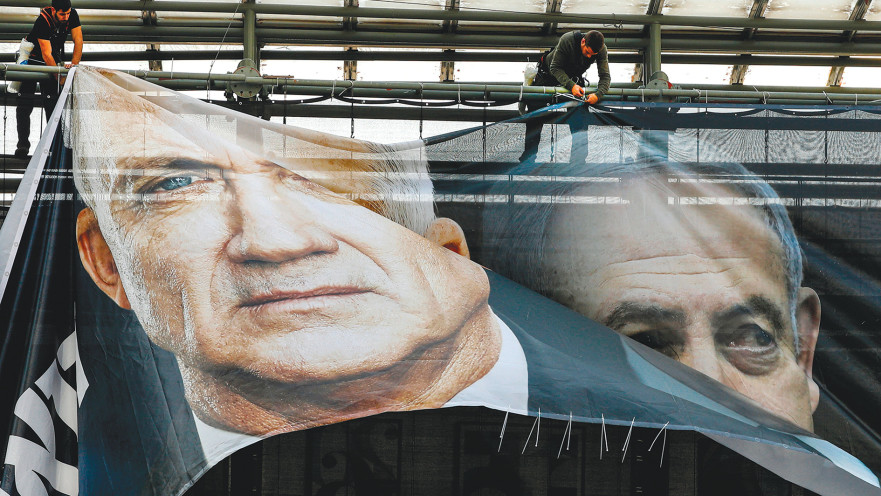 שלטי בחירות 2020