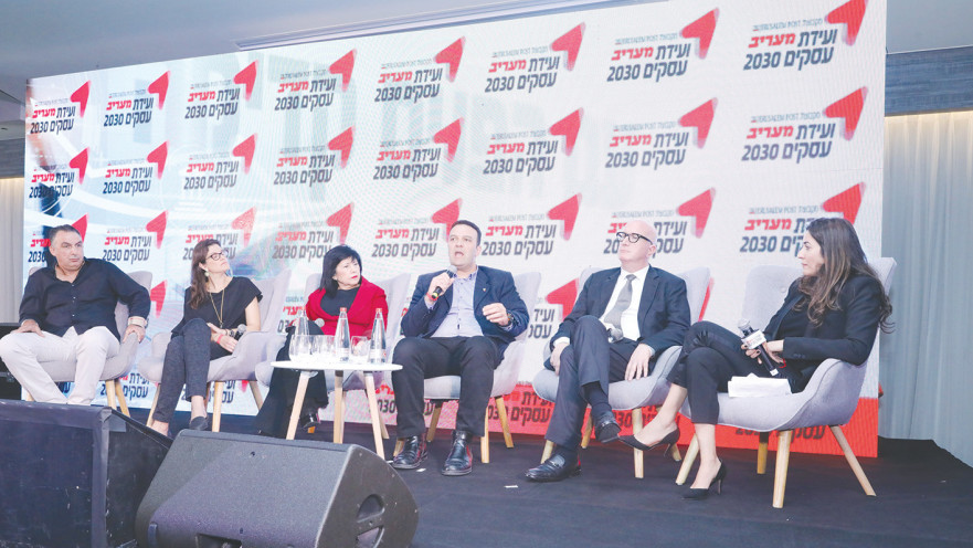 משתתפי הפאנל. "מסע תכנון אסטרטגי"