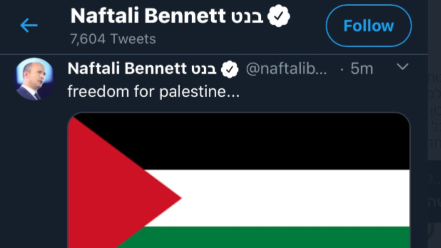 פריצה לחשבון הטוויטר של שר הבטחון בנט