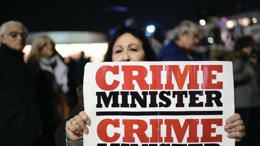 הפגנה נגד נתניהו