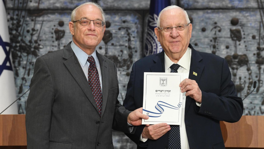 ריבלין והנדל