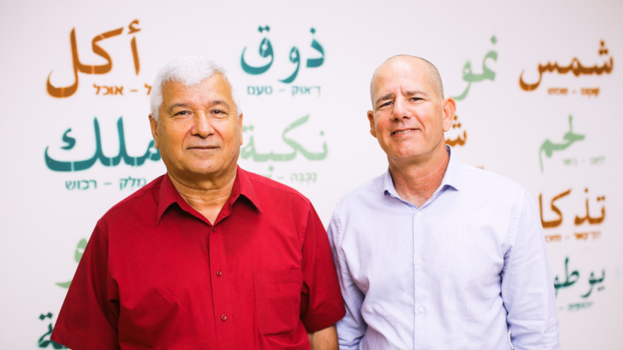 מנכ"לי יוזמות אברהם