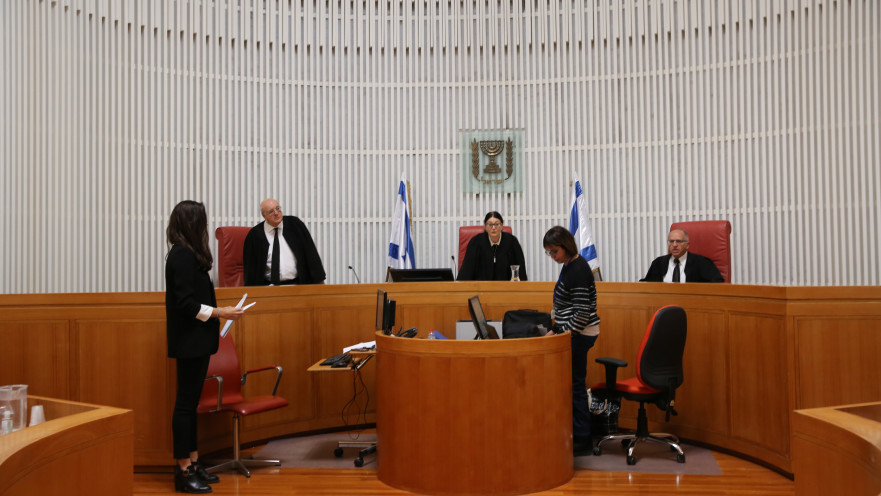 בית המשפט העליון