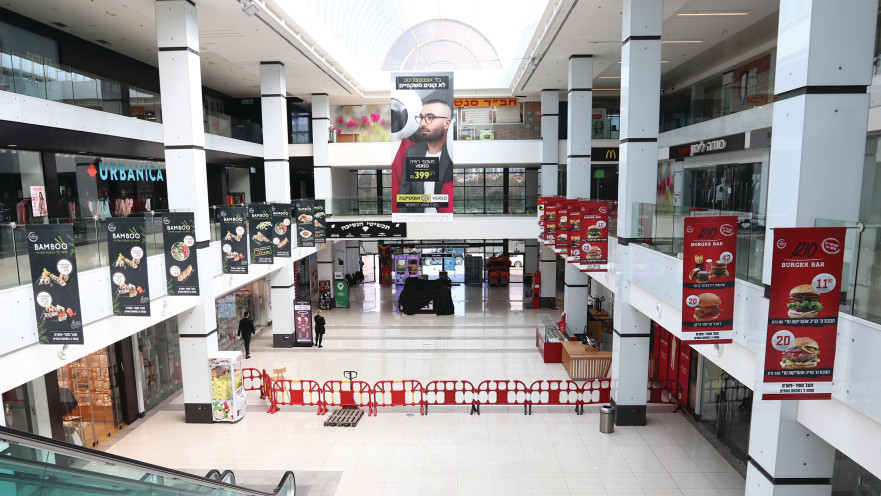 קורונה בישראל