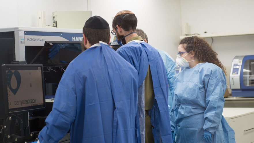 המעבדה הצה"לית לזיהוי נגיף הקורונה