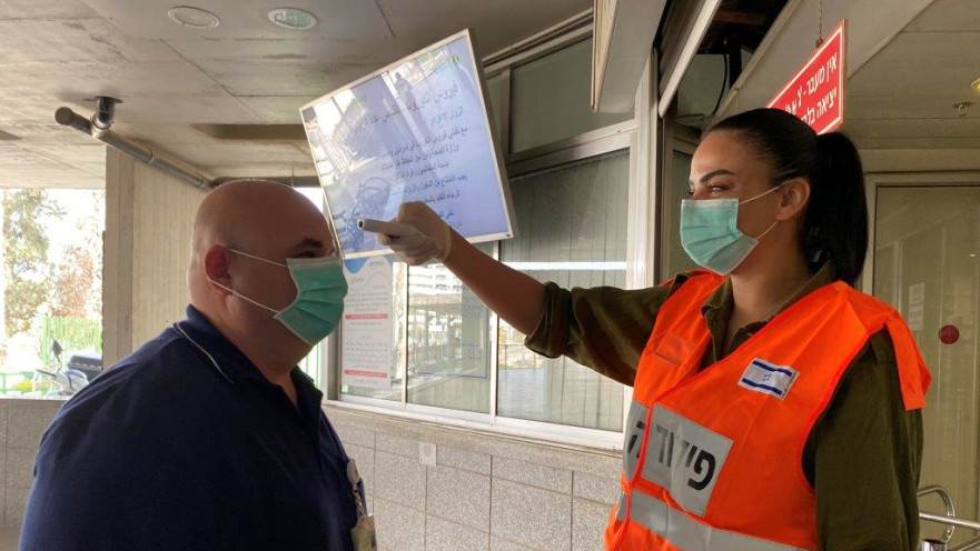 קורונה בישראל