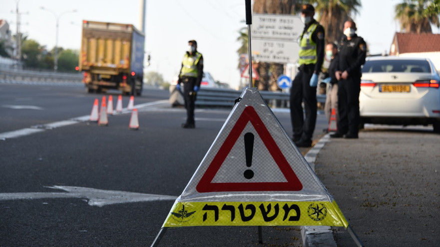 מחסום משטרתי (ארכיון, דוברות המשטרה)