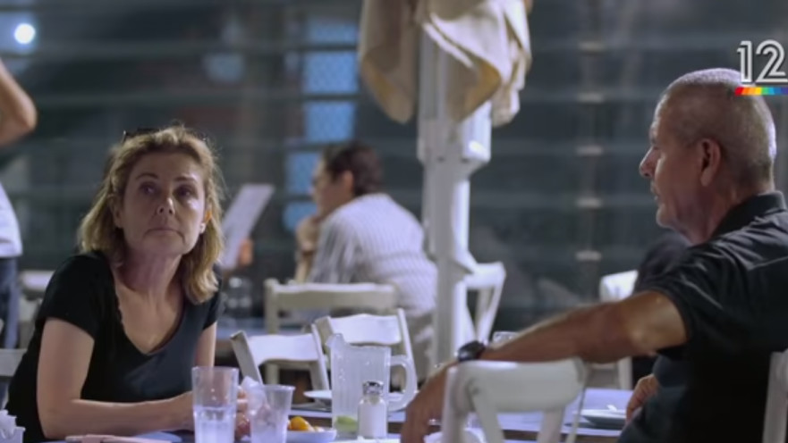 דובי עמירה, אריק חביב, חתונה ממבט ראשון