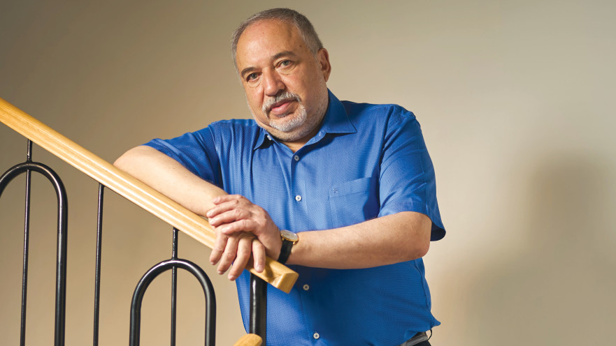 אביגדור ליברמן