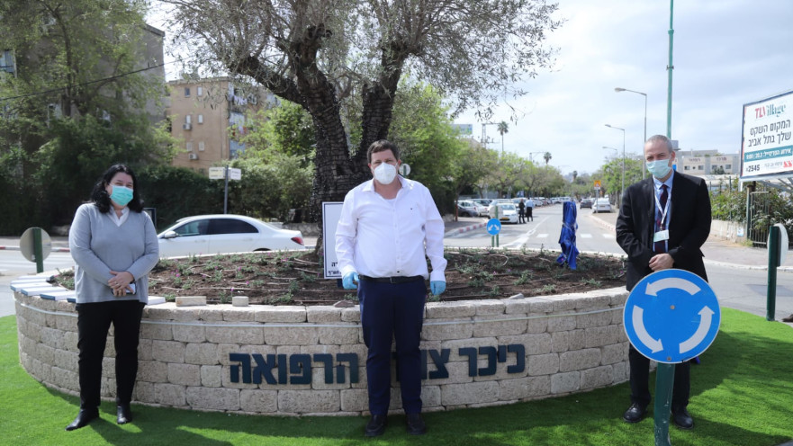 כיכר לאות הוקרה לרופאים בפ"ת