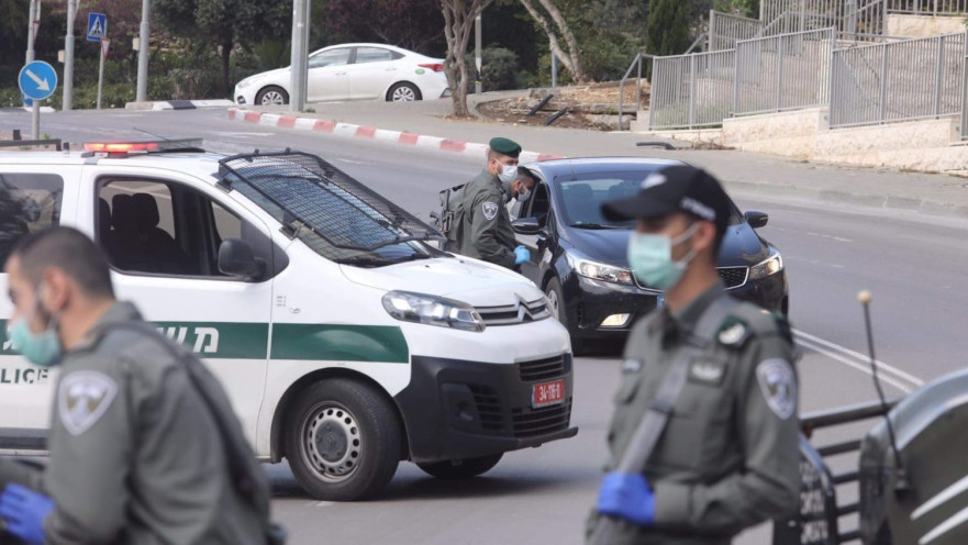 קורונה: מחסומים לאכיפת הסגר בשכונת גבעת שאול בירושלים