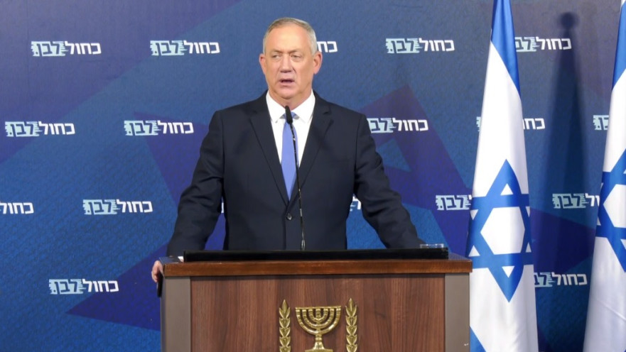 בני גנץ בהצהרה לציבור