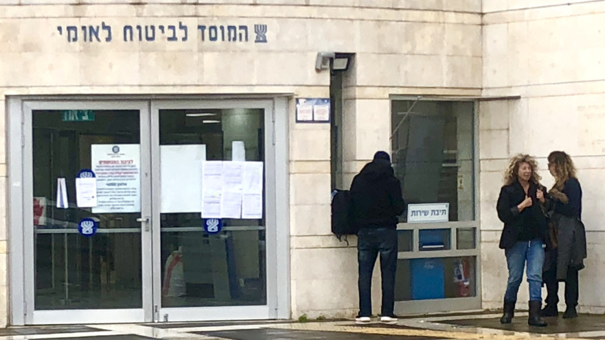 לשכת התעסוקה בימי קורונה