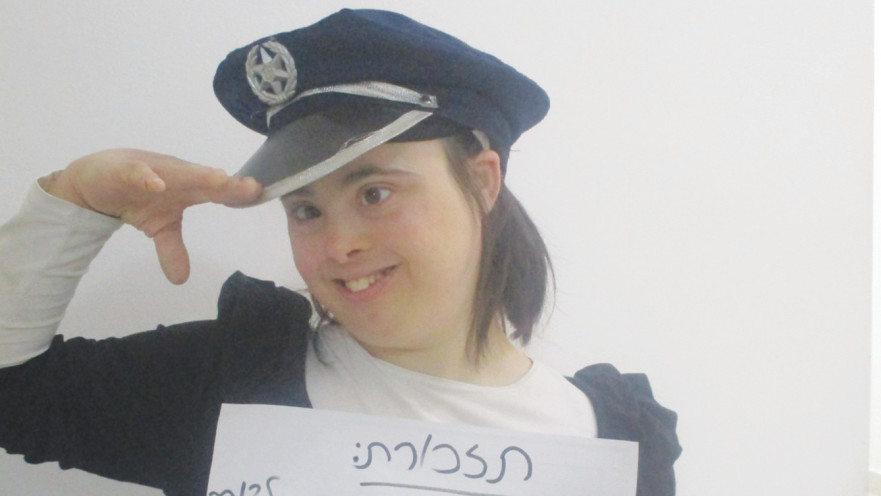 אחת הבנות מעמותת "עלי שיח"