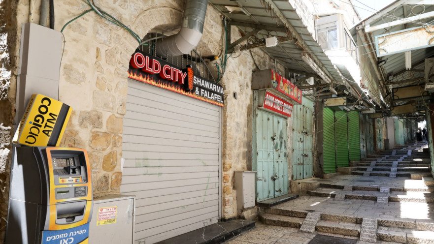 קורונה: עסקים סגורים בשוק בירושלים המזרחית