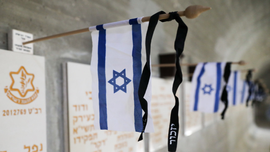 יום הזיכרון בהר הרצל