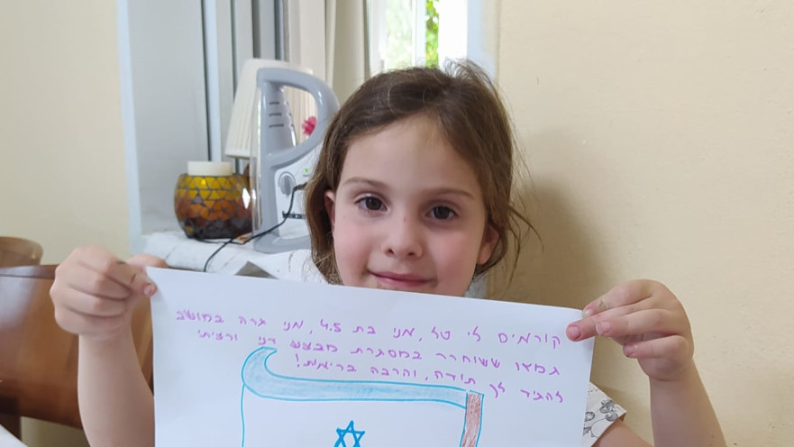 מכתב לפלמחניקים