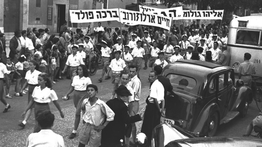 חג הפועלים ב-1947