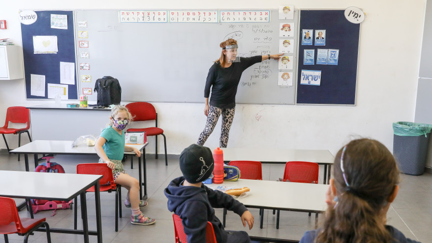 הלימודים בבתי הספר בישראל מתחדשים