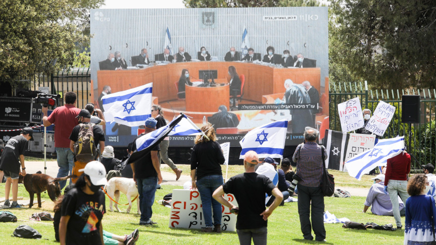 הפגנה מול בית המשפט העליון בזמן שידור בג״ץ נתניהו