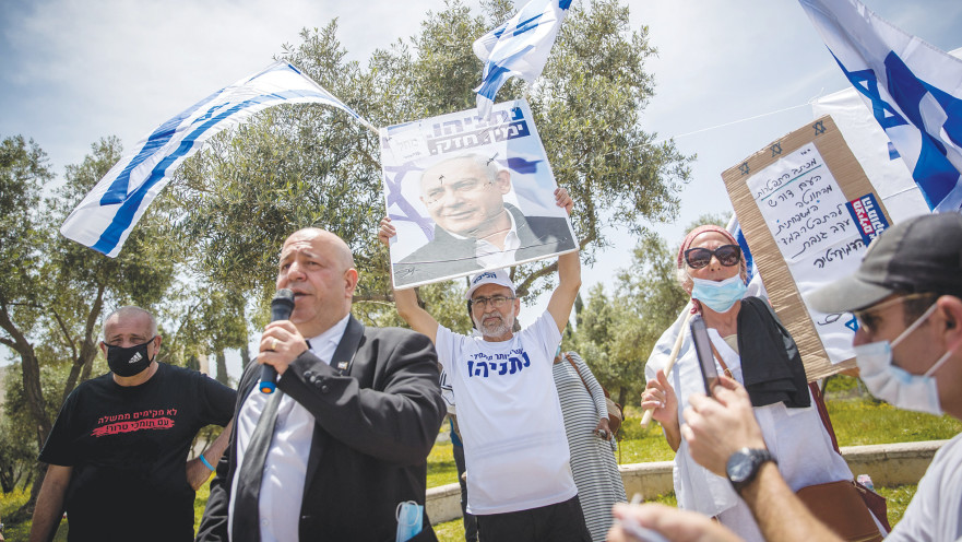 הפגנת תמיכה בנתניהו מחוץ לאולם בג"ץ