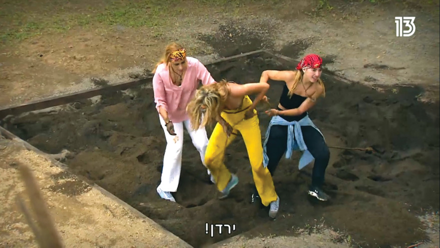 מתמודדות "הישרדות"