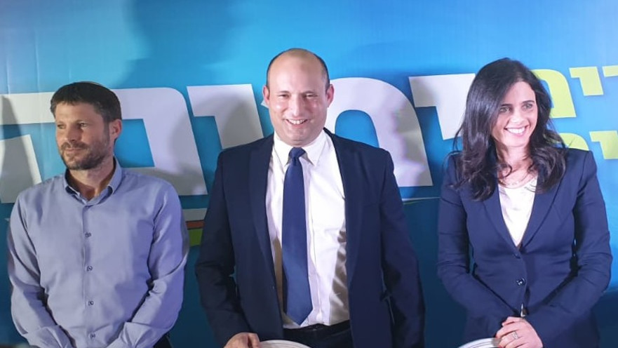 הצהרת מפלגת ימינה