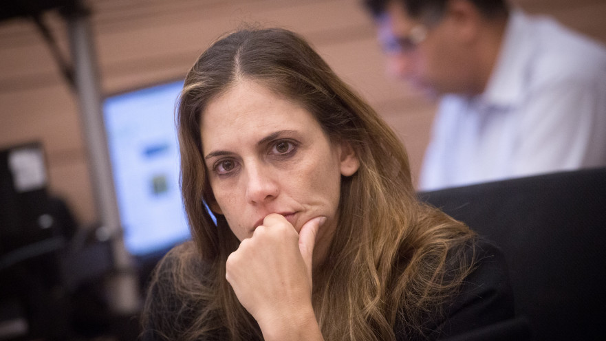 קרן טרנר אייל